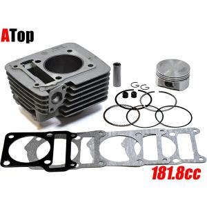ATop スーパー アルミボアアップキット YBR125 XTZ125