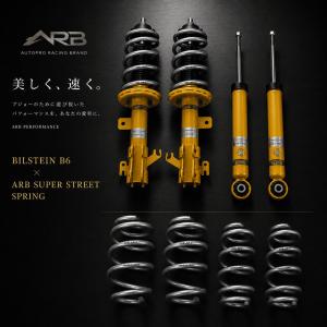 ARB スーパーストリートダウンサス for PEUGEOT 208（P21HN05）【車検