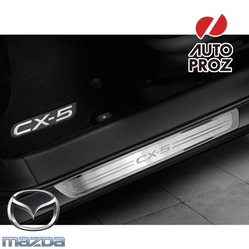 USマツダ 純正品 MAZDA CX-5 KE型 2012-2016年 CX-5 ロゴ入り ドアシル...