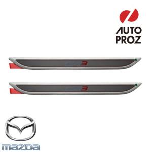 マツダ（Mazda） マツダ（MAZDA）ラゲッジルームトレイ/マツダ純正