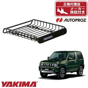 YAKIMA（ヤキマ） ルーフラック スズキ ジムニー シエラ JB74 2018年