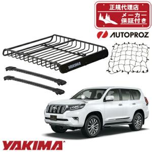 YAKIMA ルーフラック レールバー ブラック セット YAKIMA ルーフラック レールバー ブラック セット