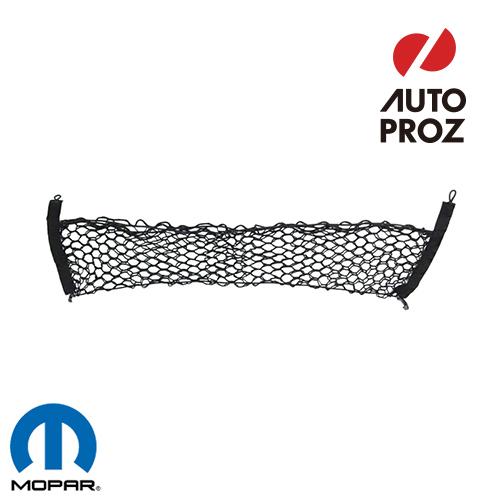USジープ/MOPAR 純正品 JEEP チェロキー 2019-2022年 カーゴネット/ラゲッジネ...