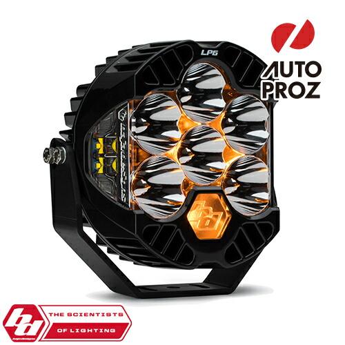 BajaDesigns 正規品 LP6 Proシリーズ 6インチ LED スポットライト　1個