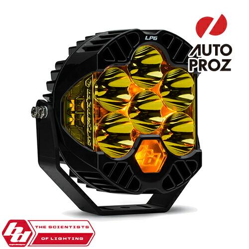 BajaDesigns 正規品 LP6 Proシリーズ 6インチ LED スポットライト アンバー　...