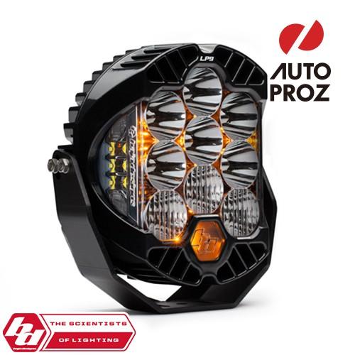 BajaDesigns 正規品 LP9 Proシリーズ LED ドライビングコンボ ライト ホワイト