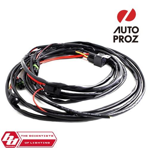 Squadron/S2シリーズ用 ハーネス トグルスイッチ付 2ライト用 BajaDesigns バ...