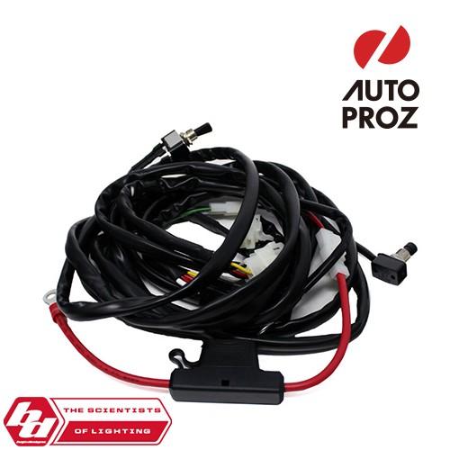 OnX6/S8シリーズ用 Mode-1 ハーネス トグルスイッチ付 BajaDesigns バハデザ...