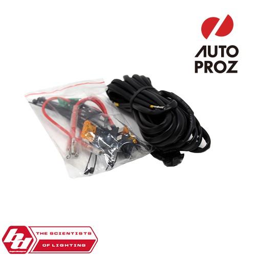 BajaDesigns 正規品 LP9/LP6/LP4シリーズ バックライト用 ワイヤーハーネス