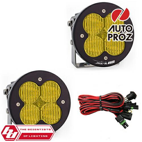 BajaDesigns 正規品 XL-R 80シリーズ LED ワイドコーナリングライト アンバー ...