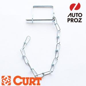 CURT 正規品 チェーン付カプラーセーフティピン 長さ2.75インチ