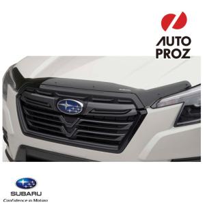 USスバル 純正品 SUBARU フォレスター SK型 後期 2022-2024年式 フッドプロテクター/バグガード