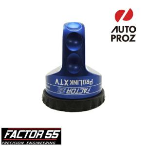 未使用品　FACTOR 55 PROLINKS ウインチシャックルマウント PROLINK プロリンク ウインチシャックル マウント オレンジ