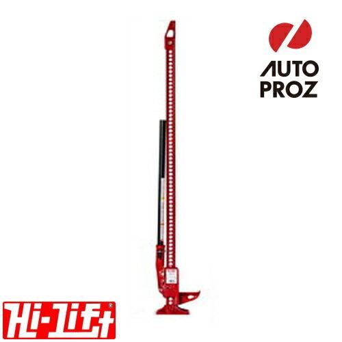 Hi-Lift 正規品 ハイリフト オールキャスト ジャッキ 全長 152cm 耐荷重 3.1トン ...