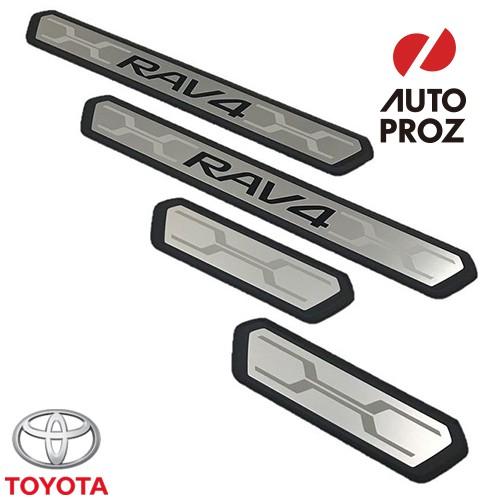 USトヨタ 純正品 TOYOTA RAV4 50系 2019年式以降現行 ドアシルプロテクター/スカ...