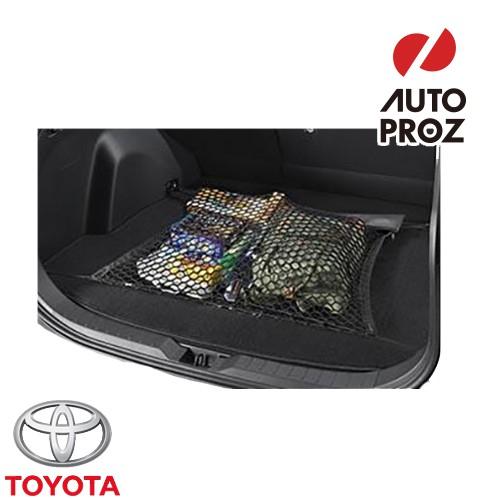 USトヨタ 純正品 TOYOTA RAV4 50系 2019年以降現行 カーゴネット