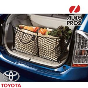 USトヨタ 純正品 TOYOTA プリウス 30系 2009-2015年式 カーゴネット/エンベロープトランクネット｜オートプロズ Yahoo!店