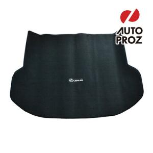 レクサス（LEXUS） レクサス純正 ロングラゲージマット レクサスNX