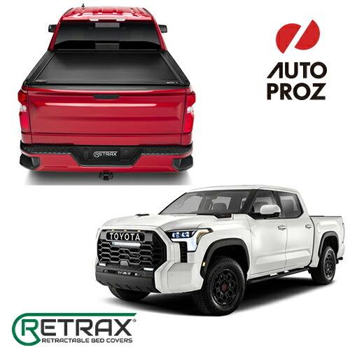 トノカバー シャッタータイプ RetraxONE MX トヨタ タンドラ クルーマックス デッキレー...