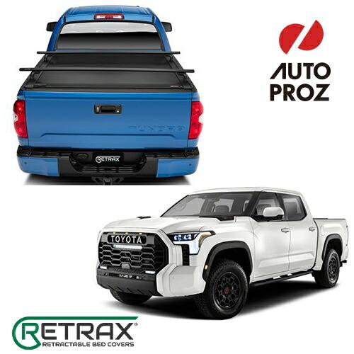 トノカバー シャッタータイプ RetraxPRO XR トヨタ タンドラ クルーマックス デッキレー...