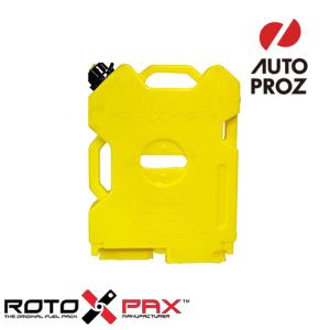 RotopaX 正規品 ロトパックス RX-2G ガソリンパック 2ガロン 約