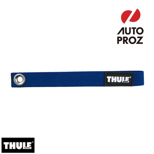 THULE 正規品 THULE Hood Loop Strap フードループストラップ サーフボード...