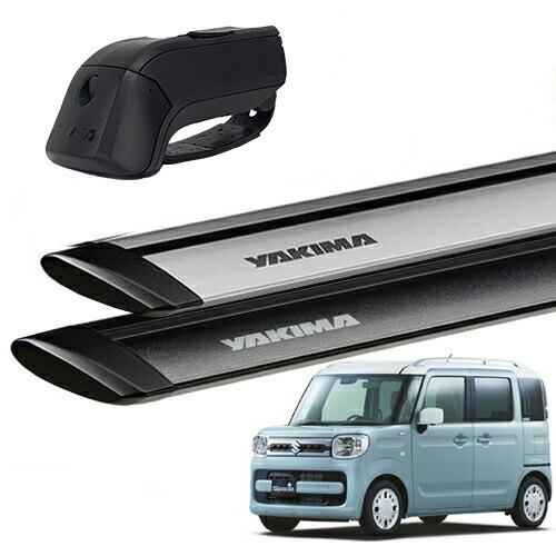 YAKIMA 正規品 スズキ スペーシア MK53S型 ルーフレール付き車両 ベースキャリアセット ...