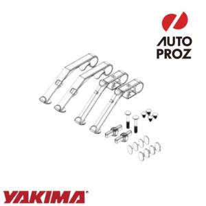 YAKIMA 正規品 補修パーツ ハードウェアバッグ クロスバーフェアリング用