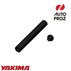 YAKIMA（ヤキマ） 正規品 フェアリング ルーフラッククロスバー取付用