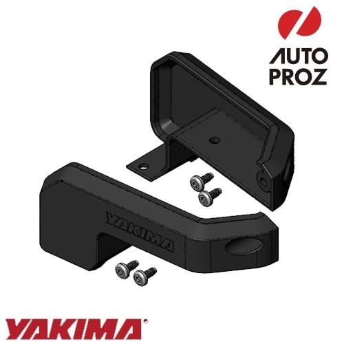 YAKIMA 正規品 補修パーツ オーバーハウルHD / アウトポスト HD ベースエンドキャップ ...