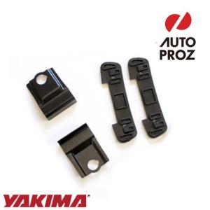 YAKIMA 正規品 Qクリップ 2個セット｜autoproz-usa