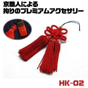 メール便可 ハンドベルク 巧工房 菊結びミニタッセル レッド 携帯ストラップに 100mm HK-02｜autorule