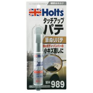 タッチアップパテ MH989 ホルツ Holts 20ml