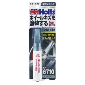 ホルツ カラータッチ ミツビシ車用 X42 アメジストブラックP（M-43