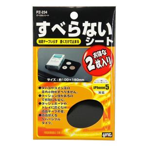 車 ダッシュボード 両面テープ 跡が残らないの商品一覧 通販 Yahoo ショッピング