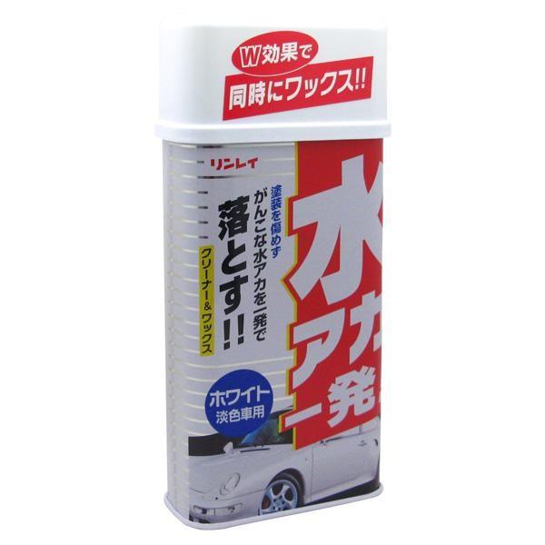 リンレイ 水アカ一発！クリーナー&amp;ワックス ホワイト・淡色車用 B-12