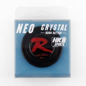 オリジナル(写真が入る） HKB ホーンボタン ブラック HB-11 東栄産業