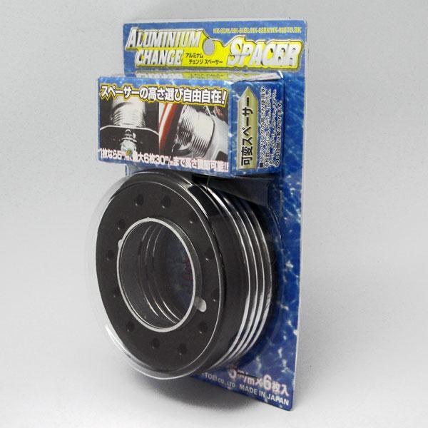 HKB 可変式アルミナムチェンジスペーサー ステアリングスペーサー ボススペーサー ブラック&amp;シルバ...