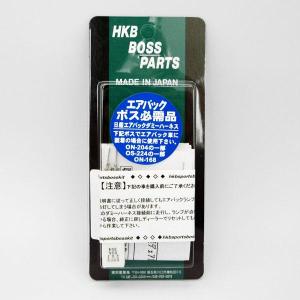 HKB SPORTS 【最大P14倍 7/15限定】HKB ステアリングボス ON-203 日産 