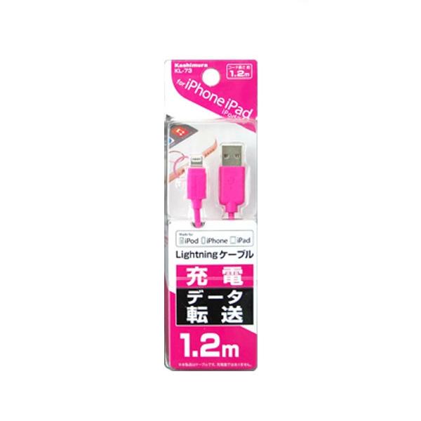 許容電流2.4A iphone対応 ipad対応 ピンク USB充電＆同期ケーブル 1.2m Lig...