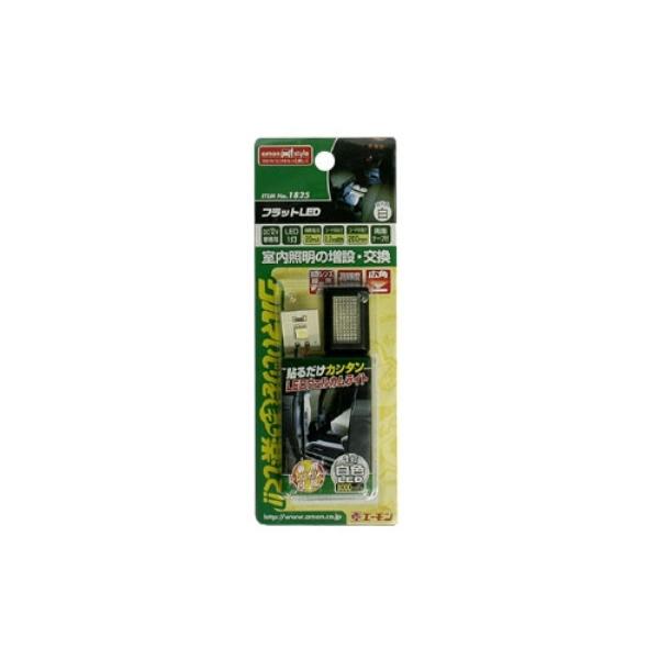 DC12V専用 幅19.5×高さ30×厚さ8mm 材質 ABS アクリル 導体 電気用軟銅線 フラッ...