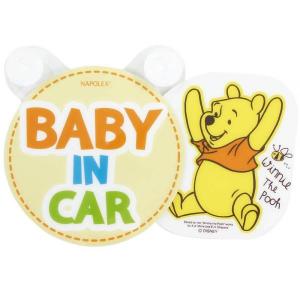 ベビーインカー ディズニーの商品一覧 通販 Yahoo ショッピング