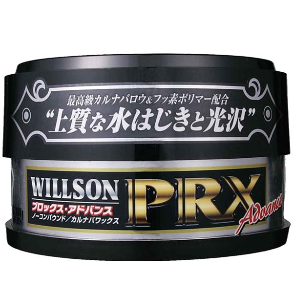 ウィルソン プロックス アドバンス 160ｇ 固形ワックス ノーコンパウンド 全塗装色対応 上質な水...