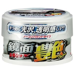 ウィルソン 鏡面ワックス 艶タイプ ライトカラー車用 260ｇ 固形 色アセ防止剤配合 透明感のある艶を実現 01242