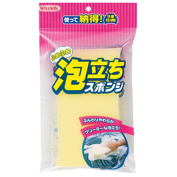 ウィルソン ふわふわ泡立ちスポンジ 25ｇ 洗車用スポンジ 特殊ポリウレタンフォーム 手になじみやす...