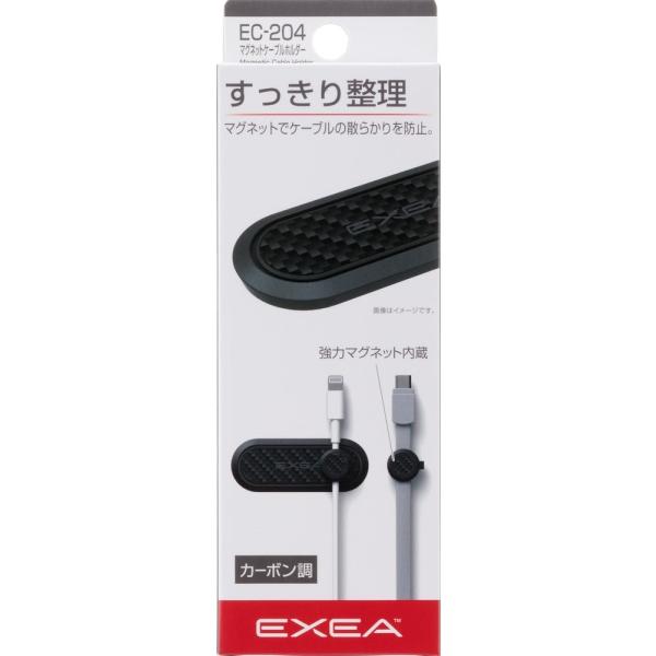 星光産業 マグネットケーブルホルダー 充電ケーブル磁石固定 散らかりを防止 5種類の太さに対応 カー...
