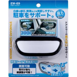 【PSA10】釣り人　レジェンド サポート ミラー autobacs_4974267013690