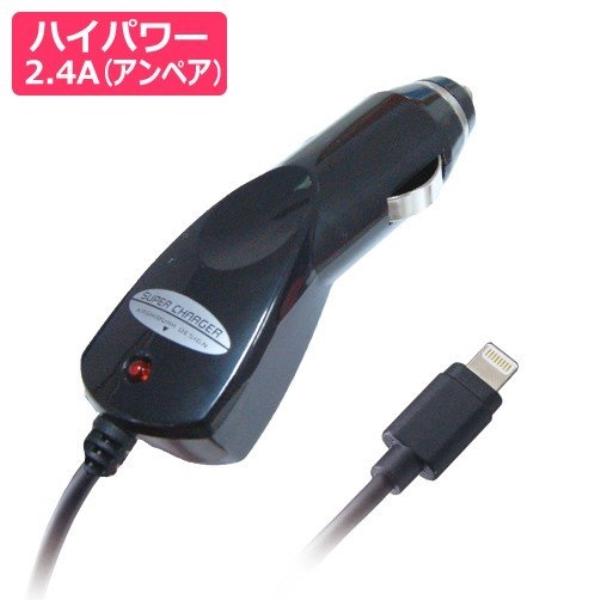 カシムラ DC充電器 2.4A LN スマホ充電器 Lightningコネクタ iPad iPhon...