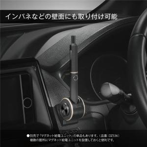 カーメイト ploom tech+専用 マグネ...の詳細画像3