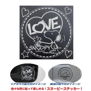 給油口 ステッカー スヌーピーの商品一覧 通販 Yahoo ショッピング